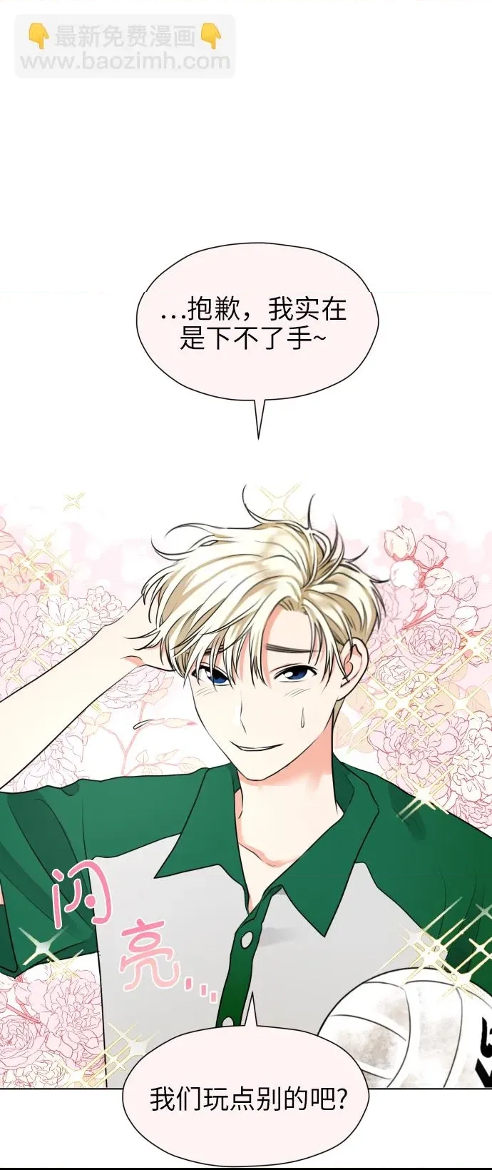 第 38 页