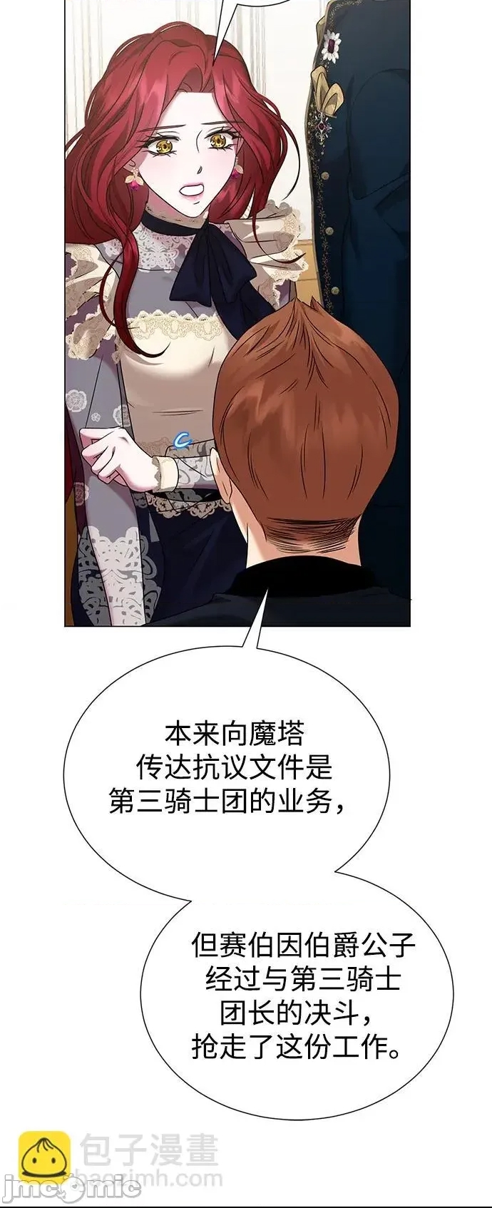第 70 页