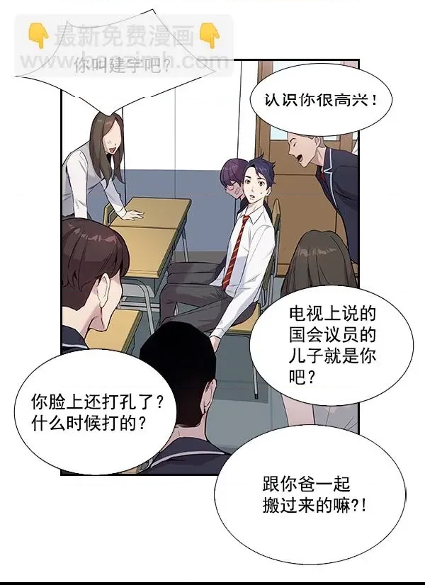 第 38 页