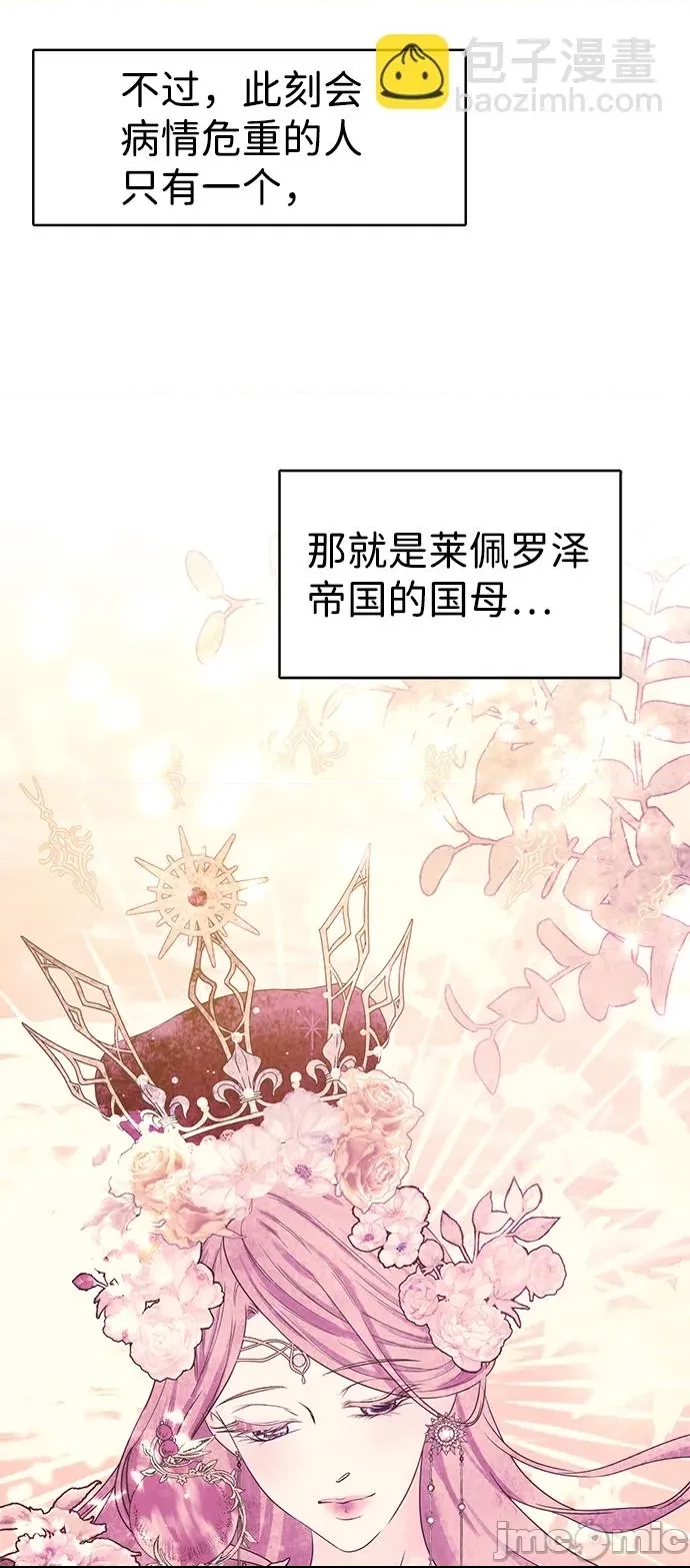 第 110 页