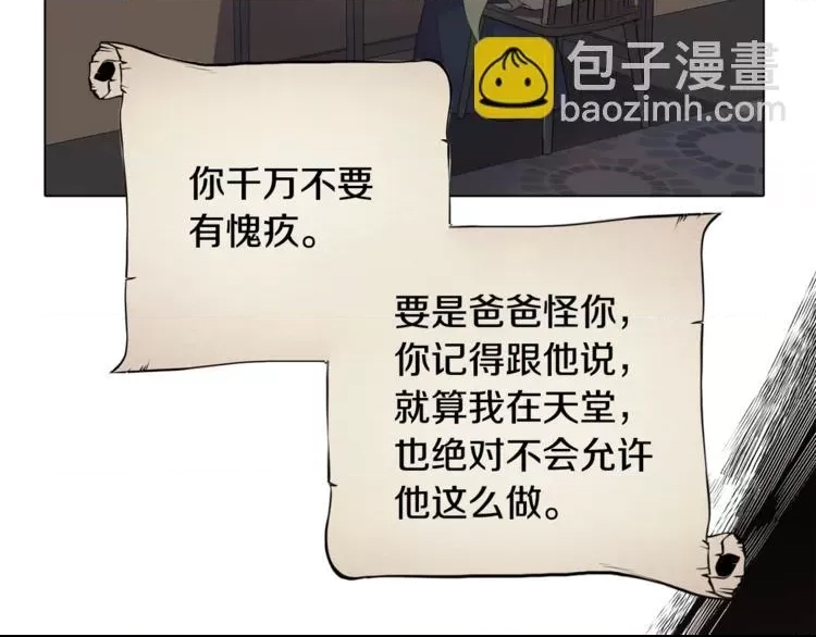 第 118 页