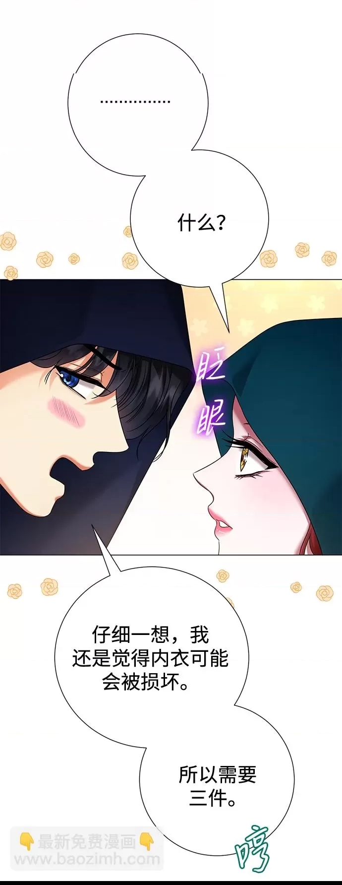 第 52 页
