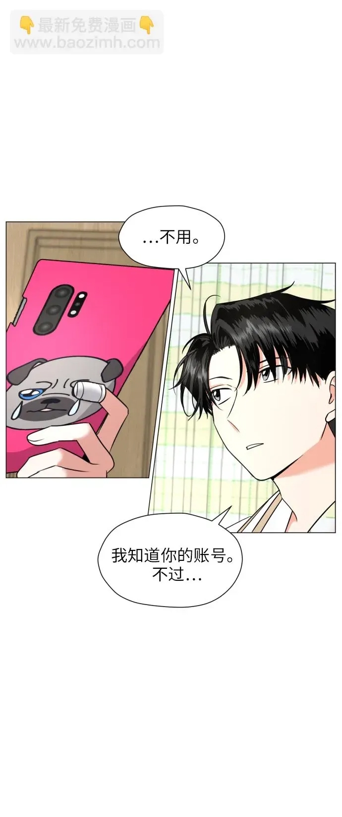 第 66 页