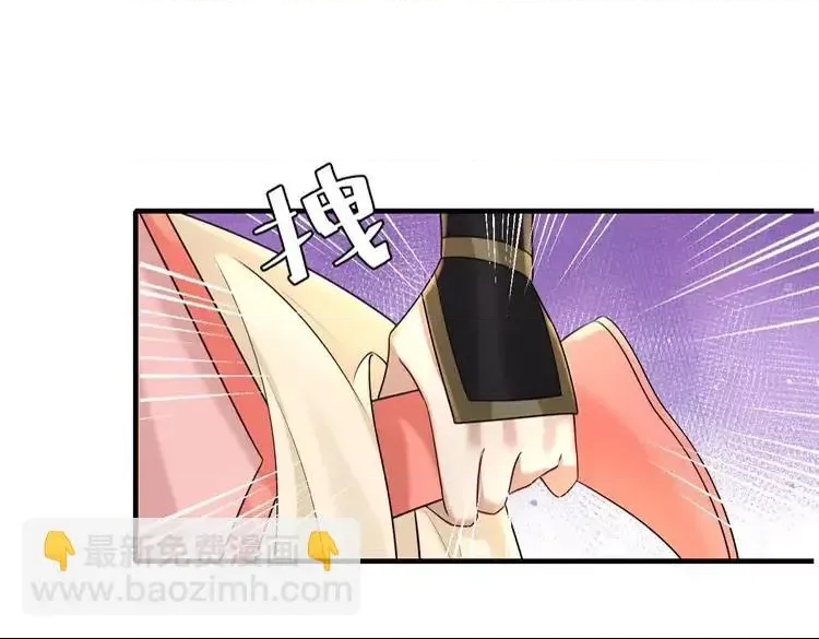 第 64 页
