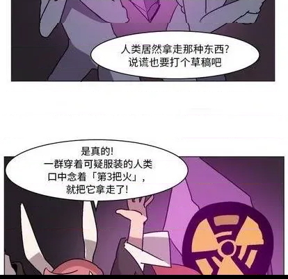 第 111 页