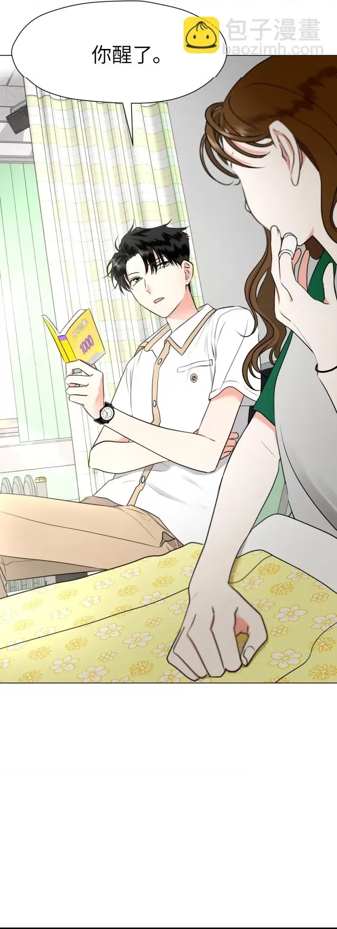 第 54 页