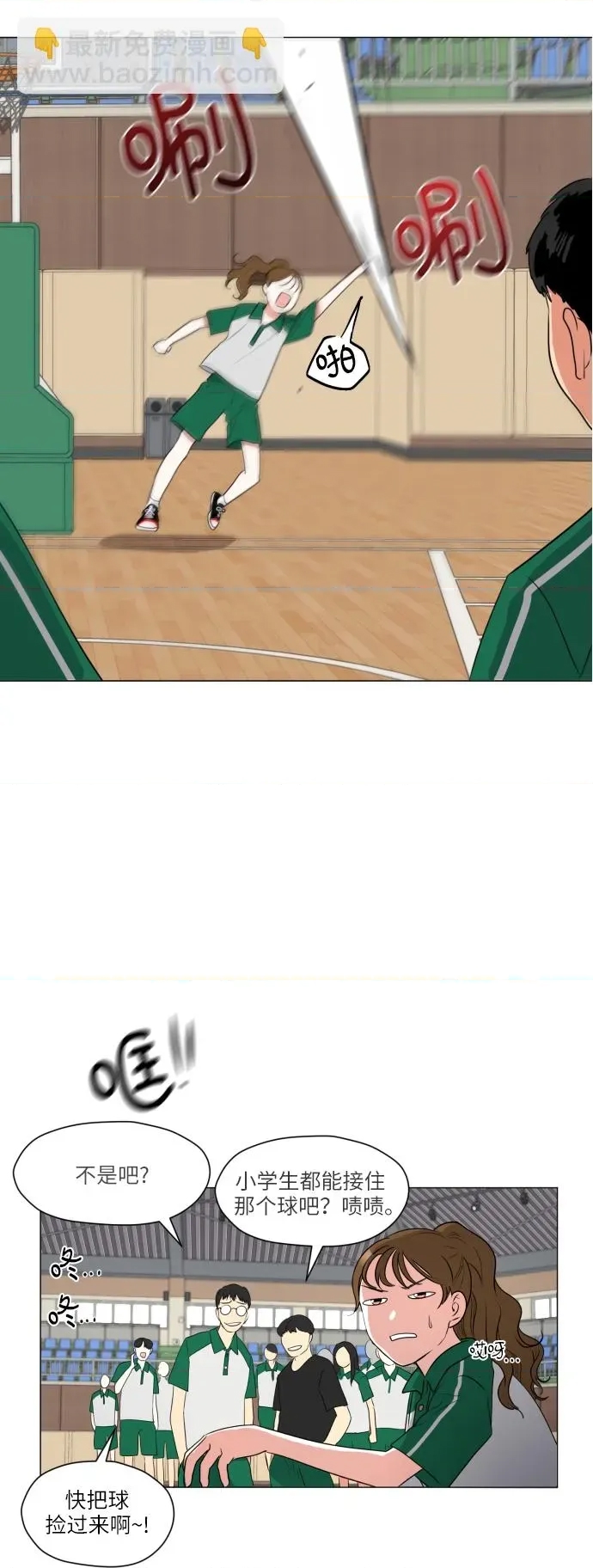 第 43 页