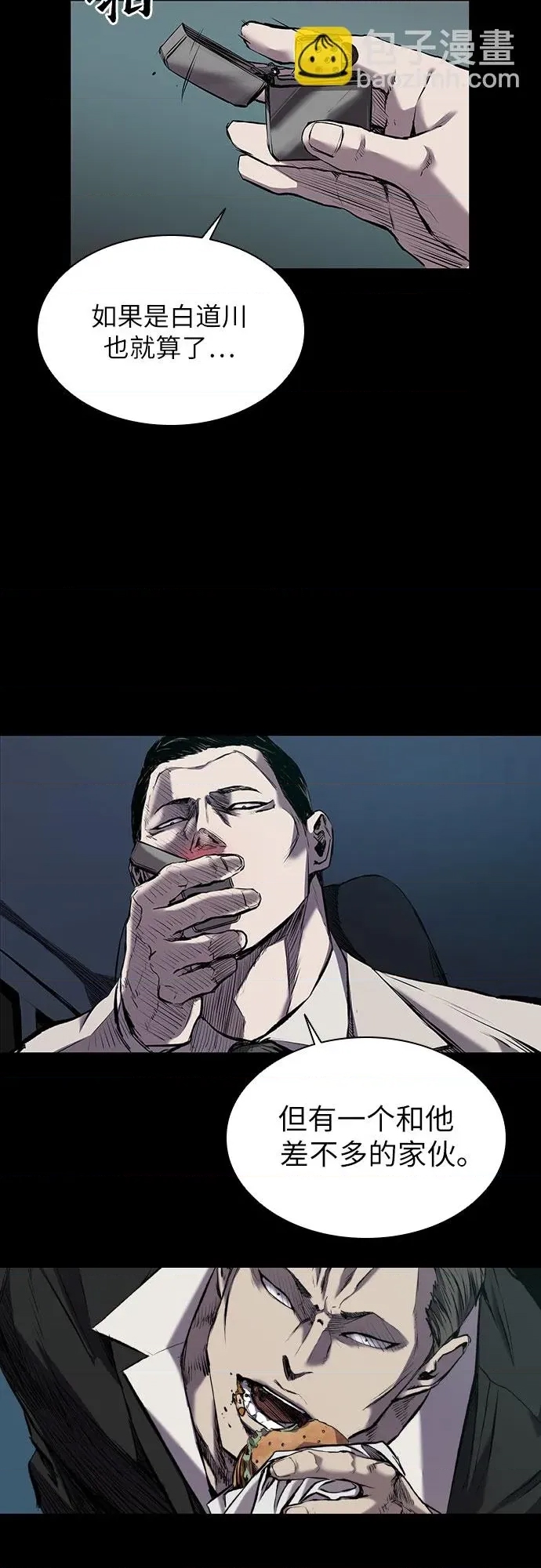 第 111 页