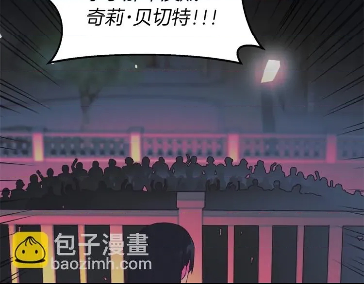 第 172 页