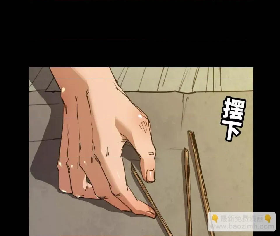 第 79 页
