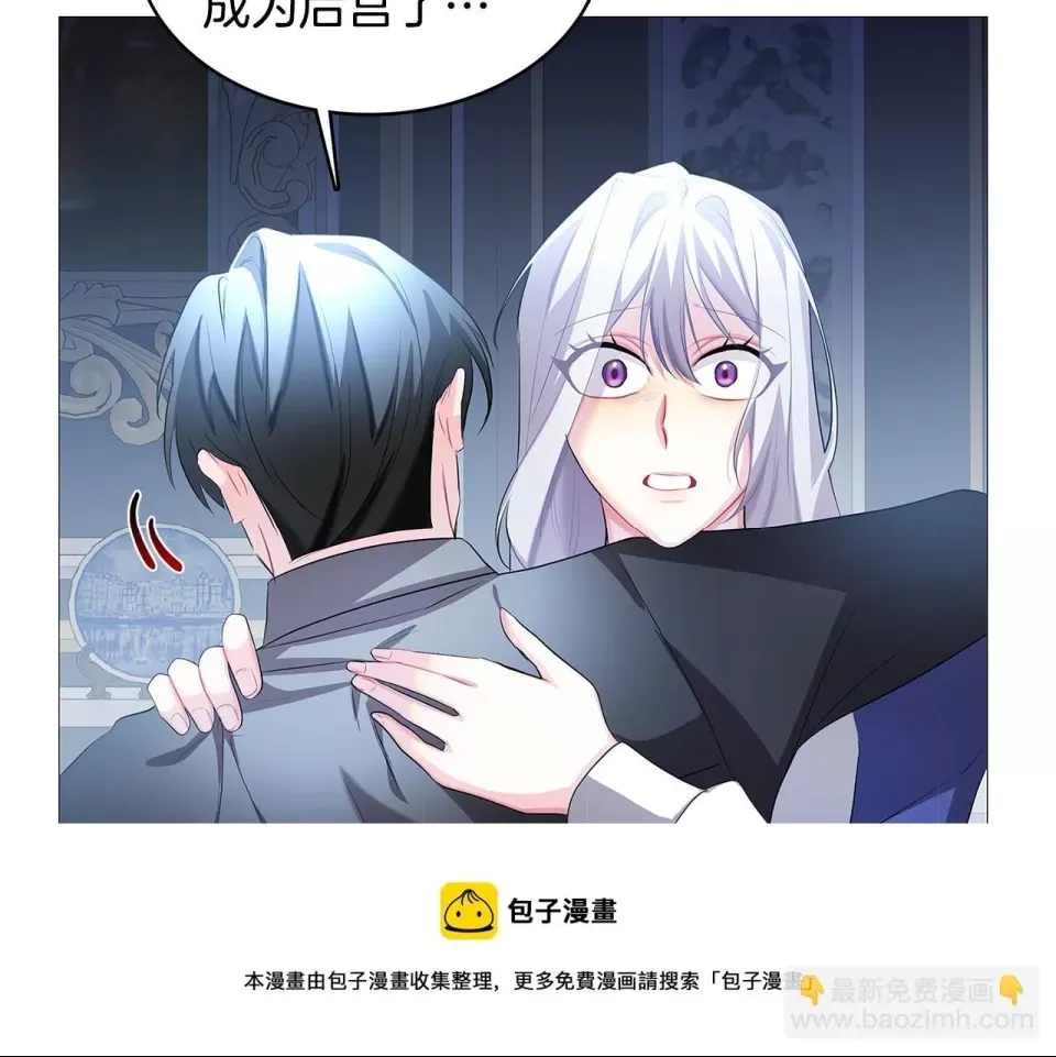 第 85 页
