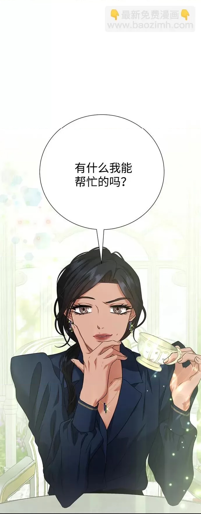 第 71 页