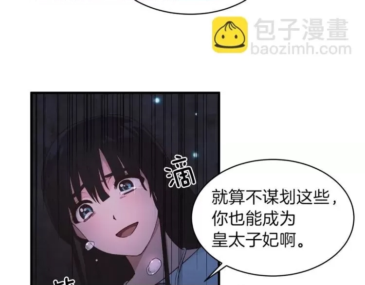 第 156 页