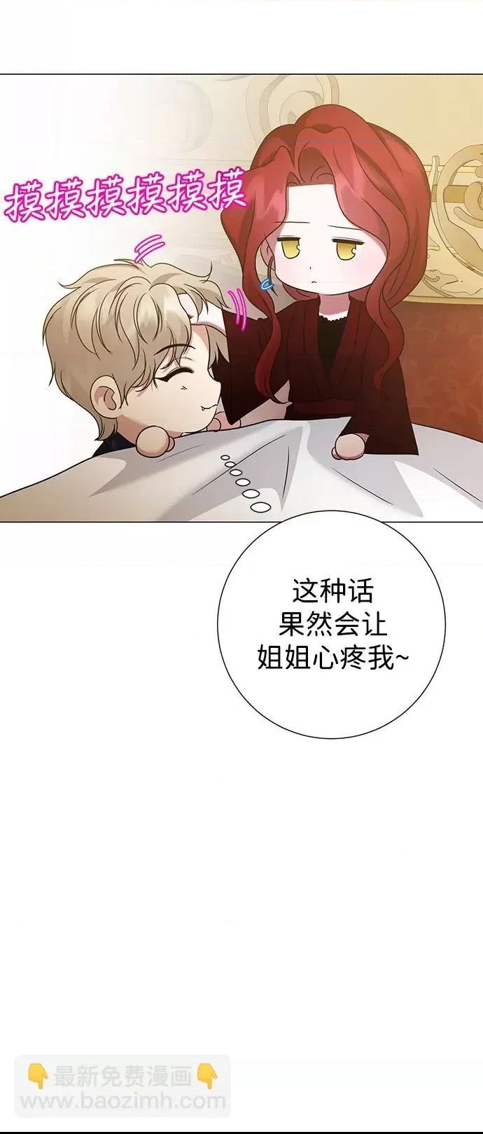 第 58 页