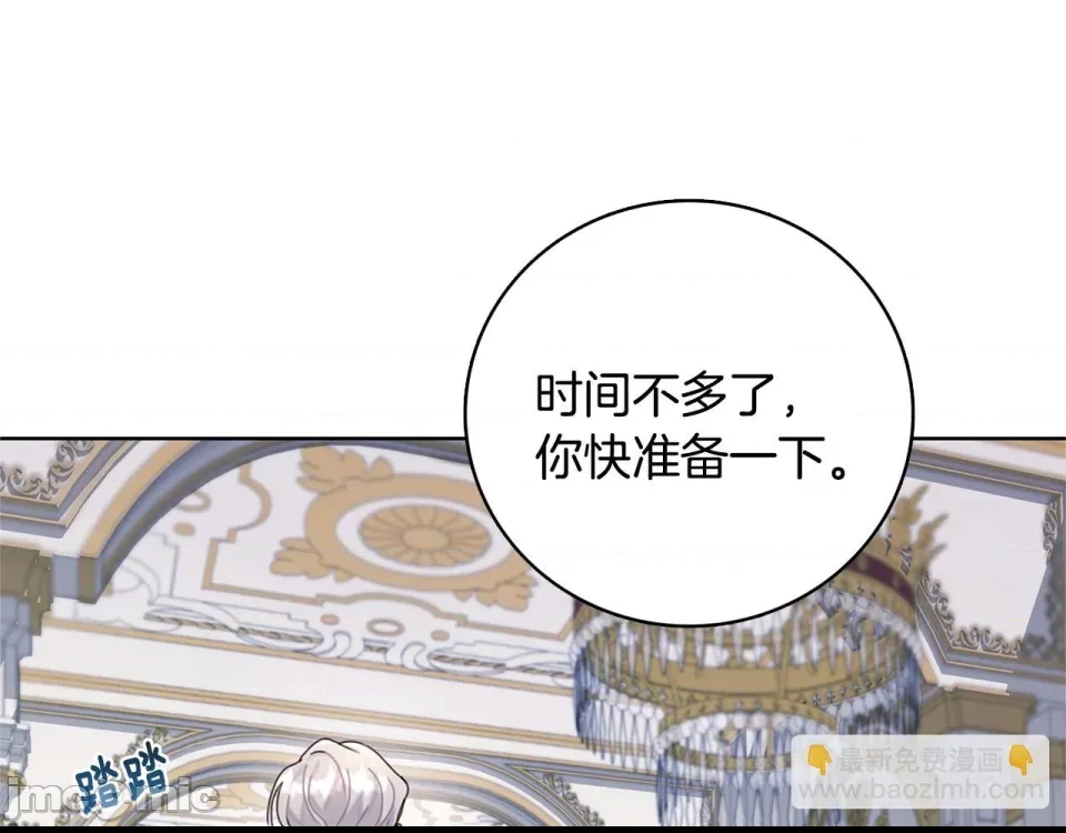 第 90 页