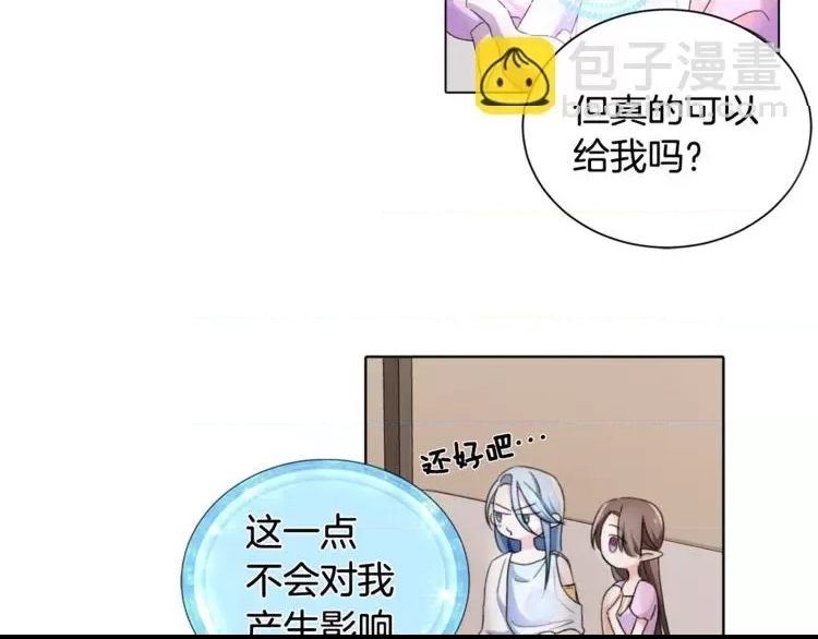 第 48 页