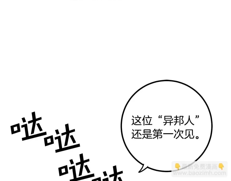 第 211 页