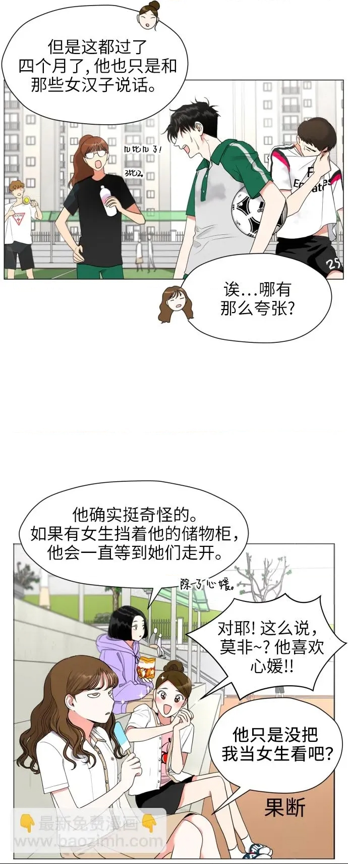 第 74 页