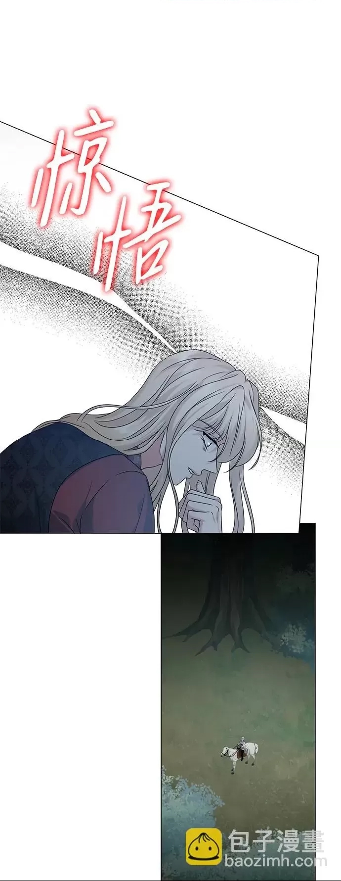第 54 页