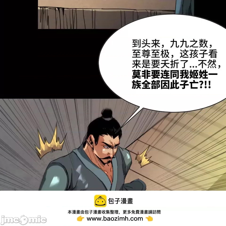 第 100 页