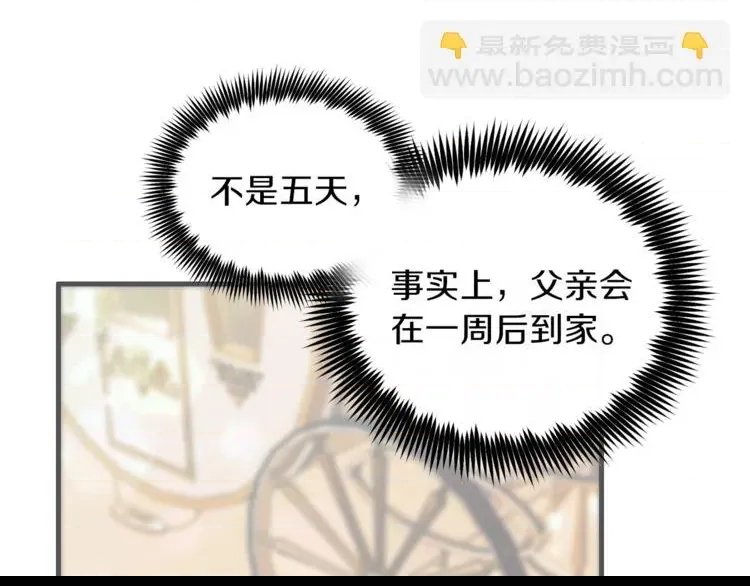 第 139 页