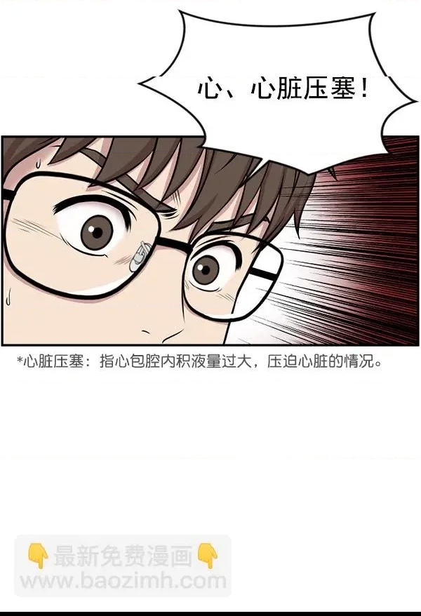 第 64 页