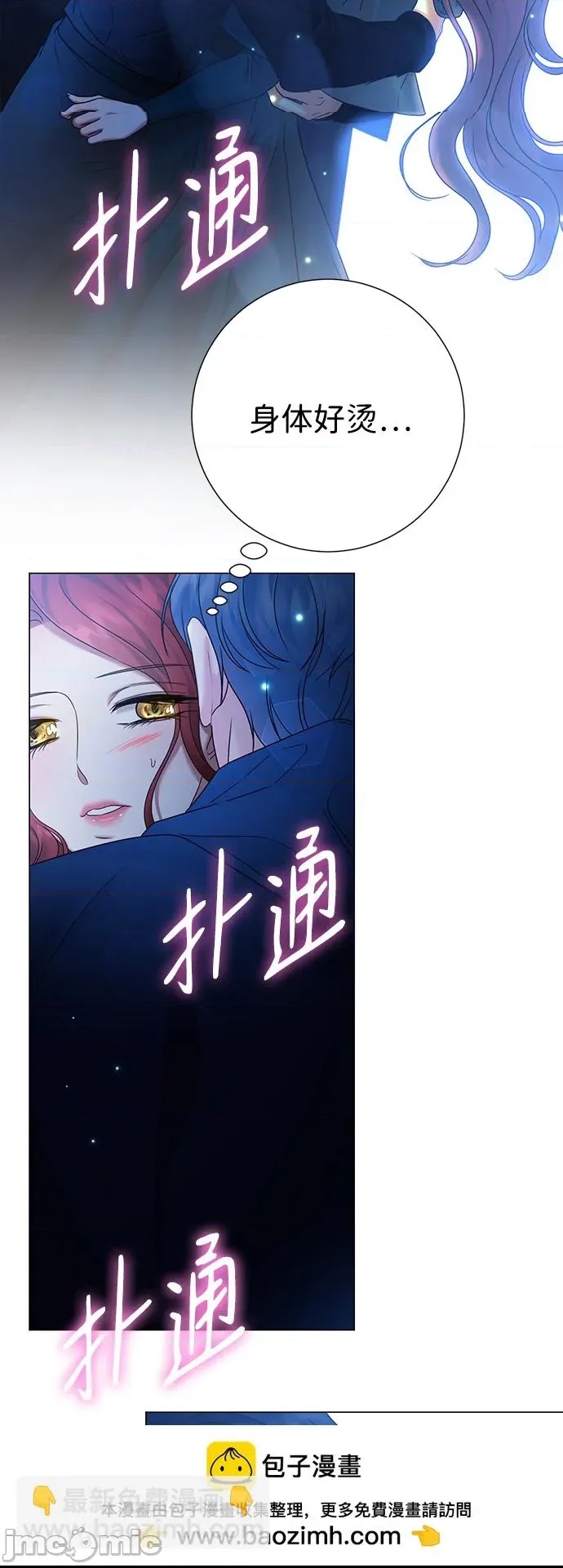 第 50 页