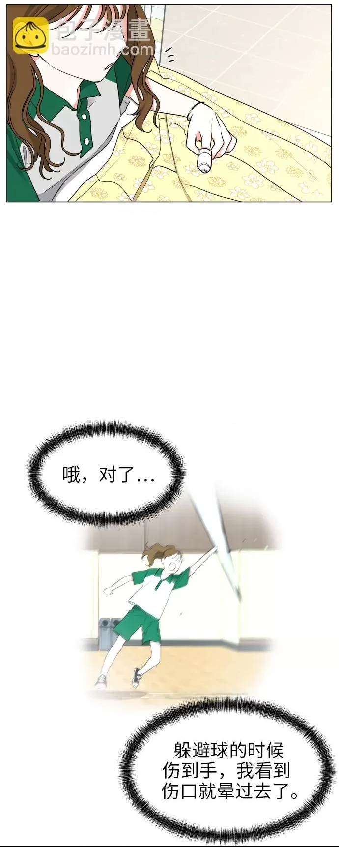 第 52 页