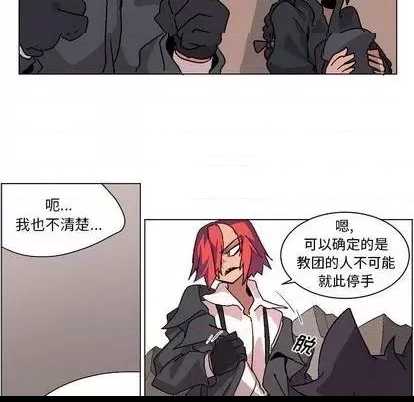 第 29 页