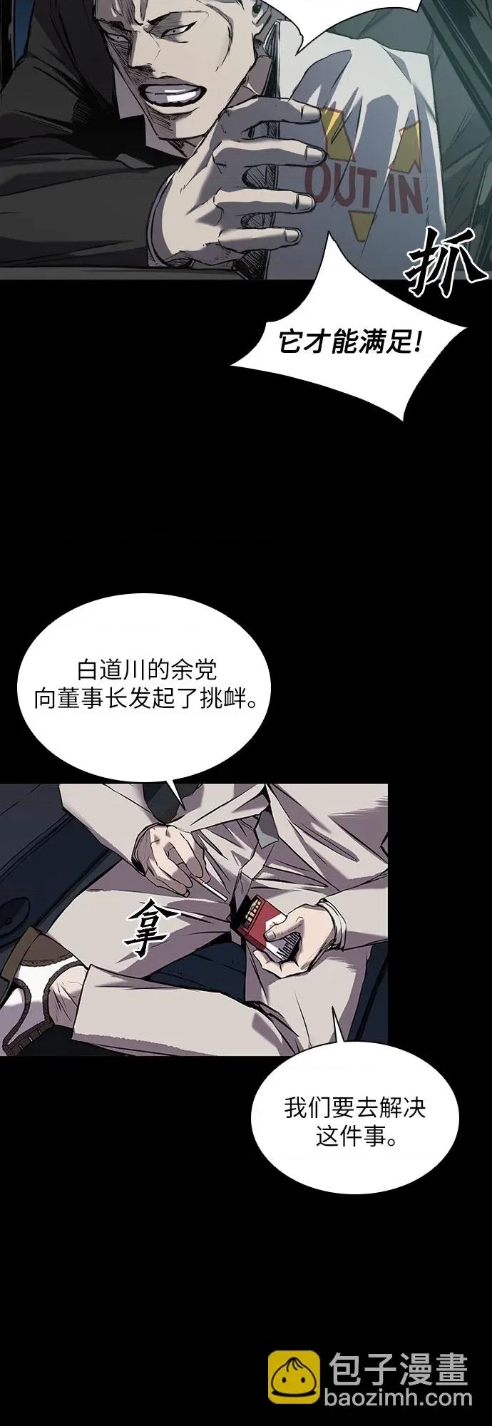 第 106 页