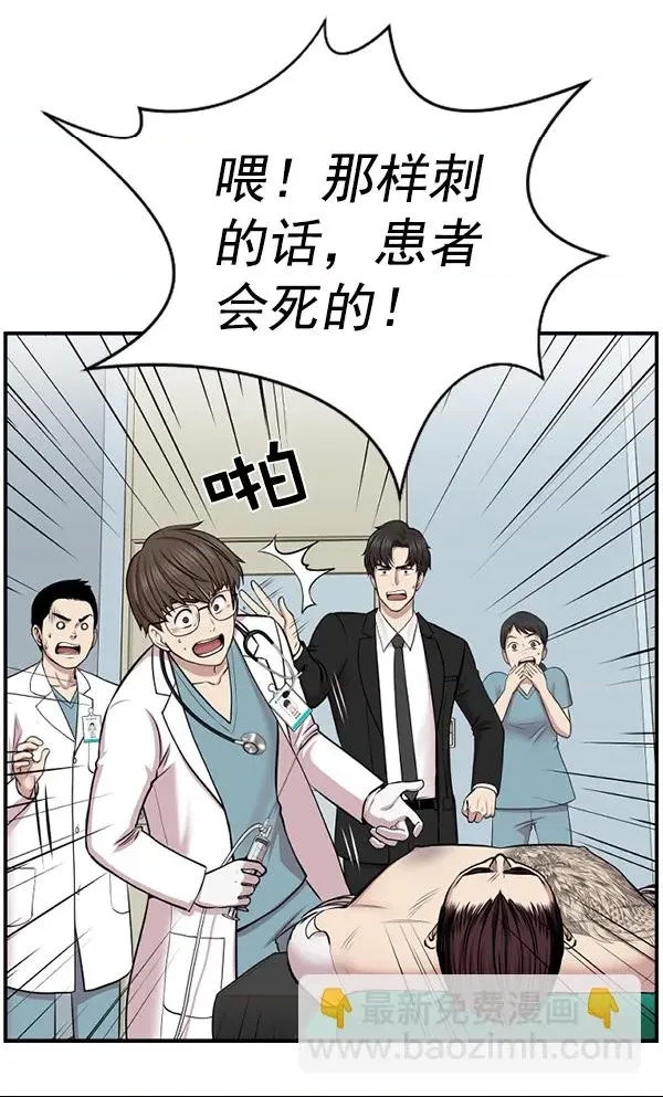 第 75 页