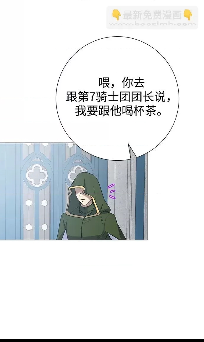 第 56 页