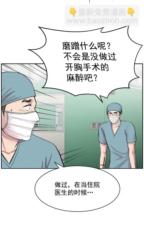 第 62 页