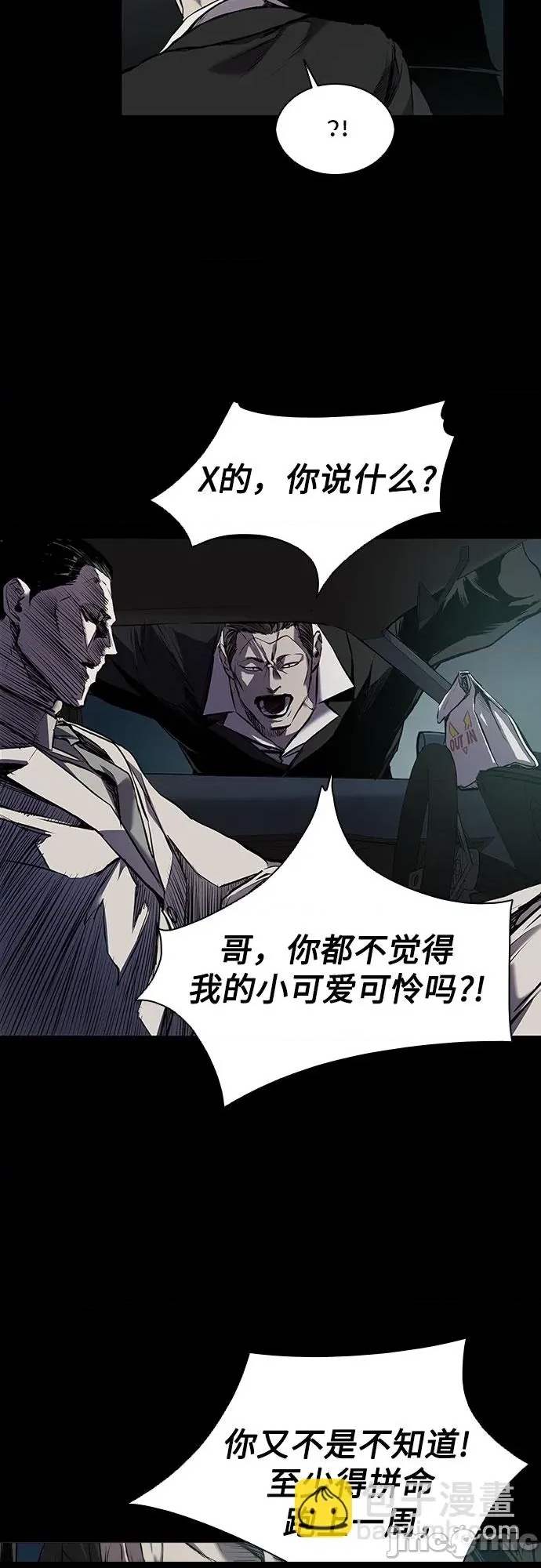 第 105 页