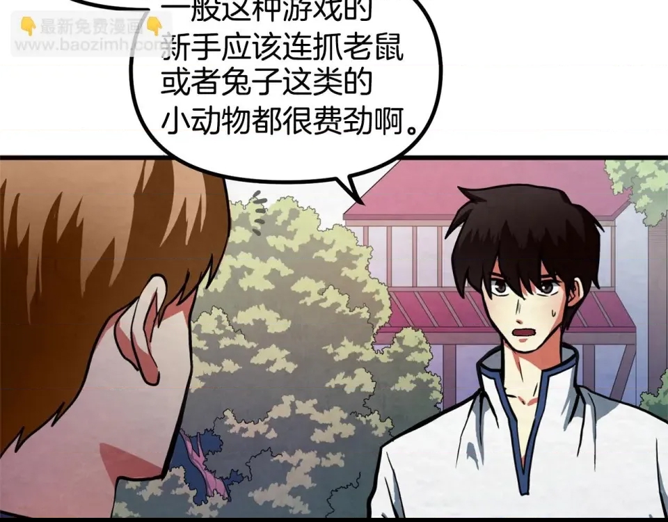 第 157 页
