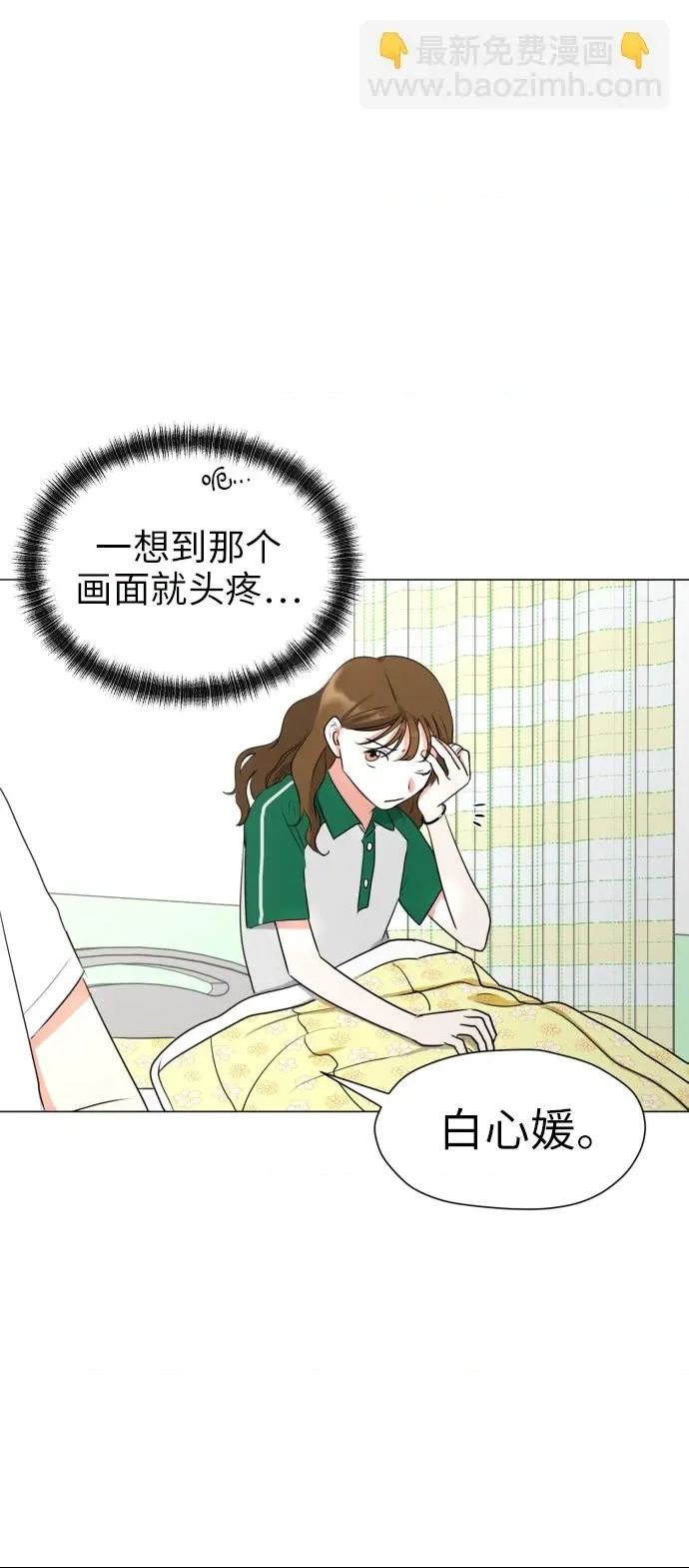 第 53 页