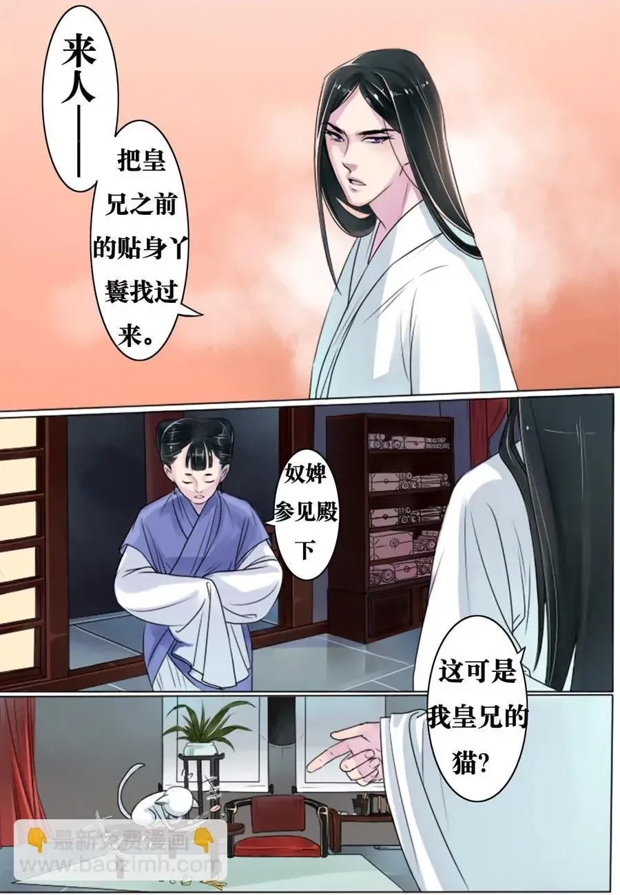 第 3 页