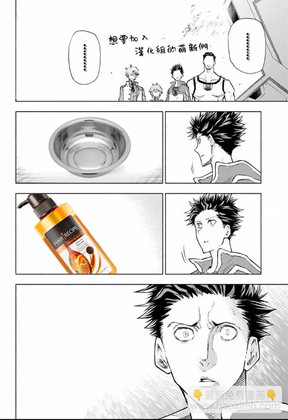 第 64 页
