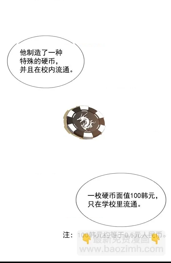 第 74 页