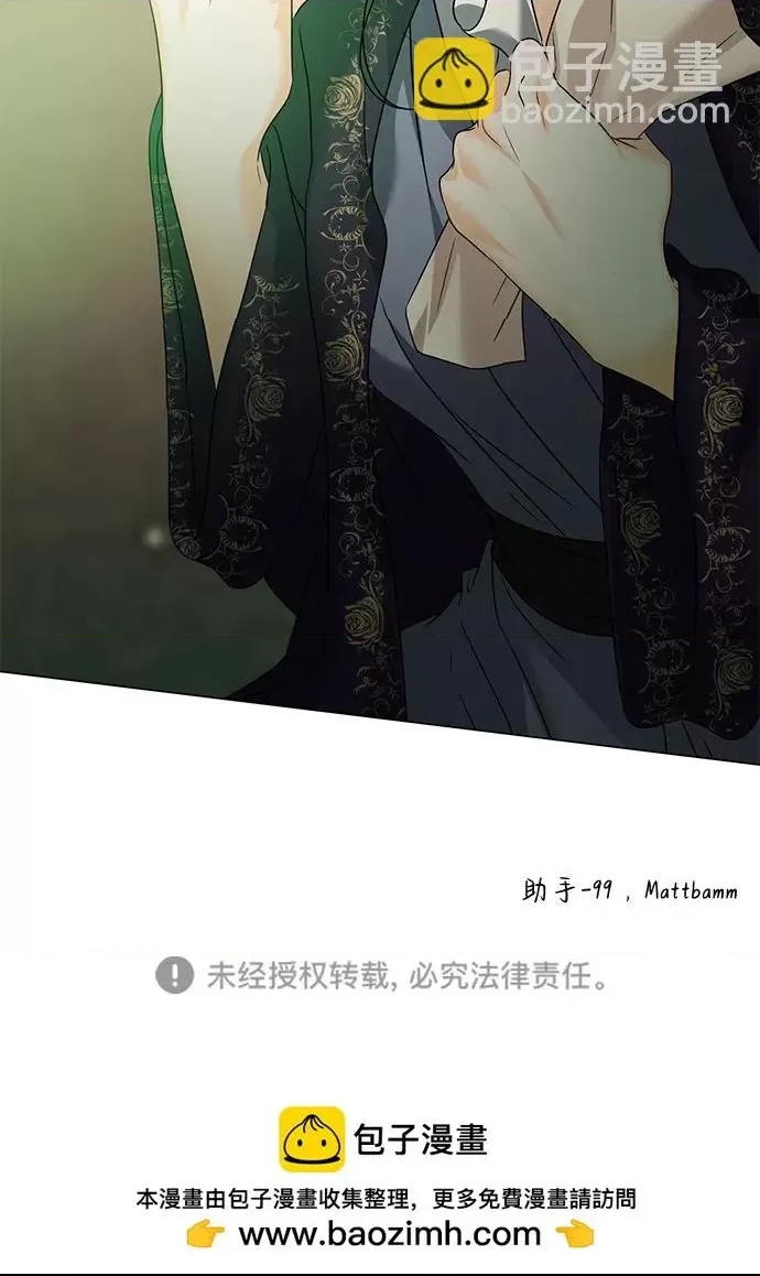 第 76 页