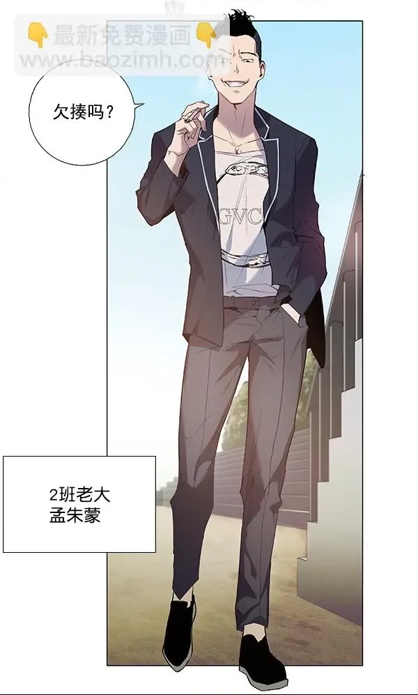 第 88 页