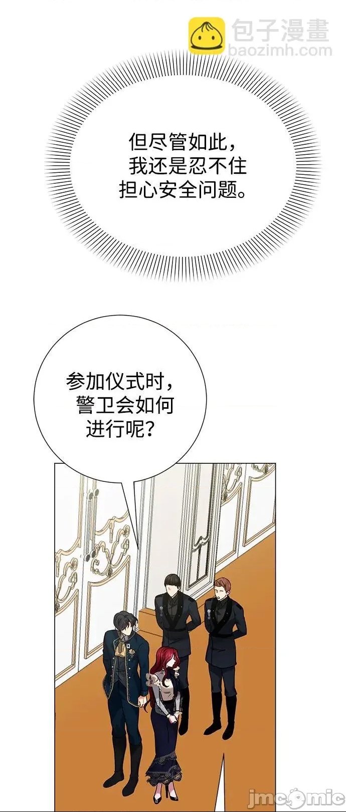 第 65 页