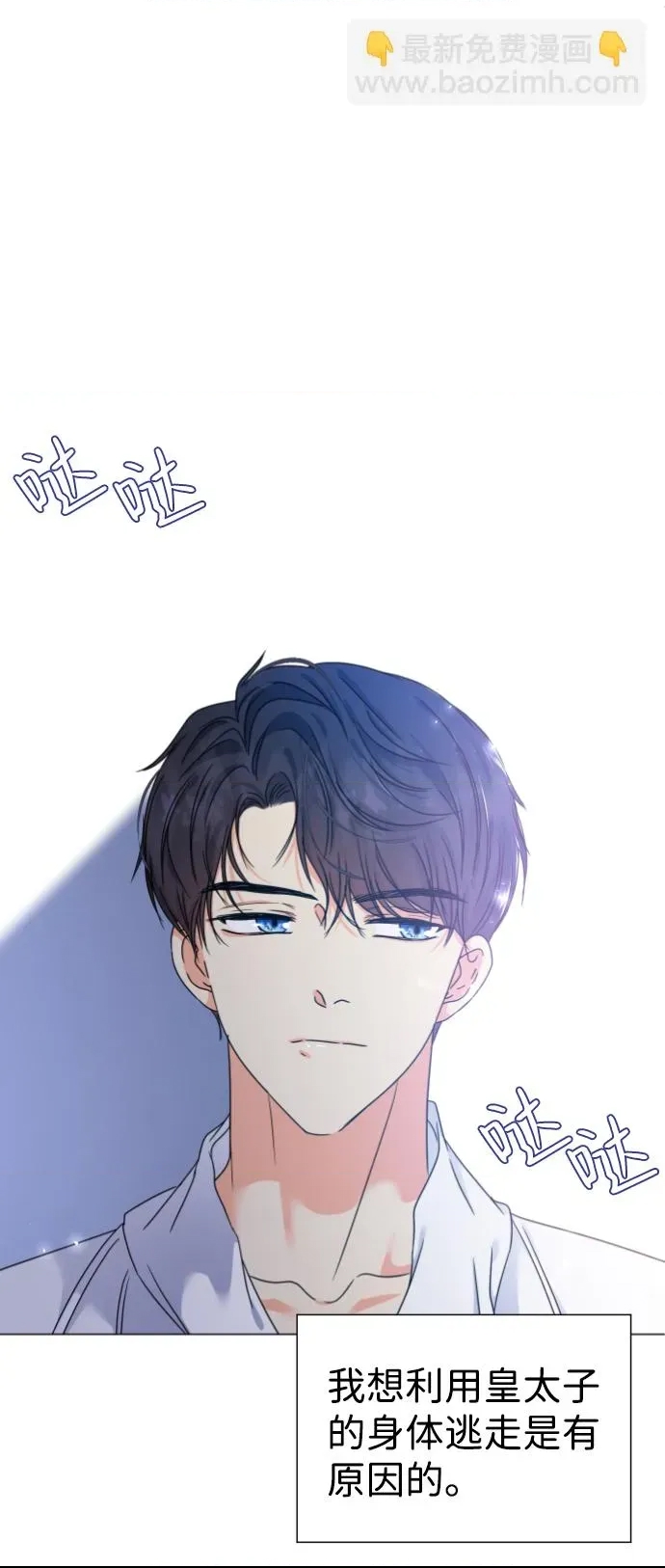 第 59 页