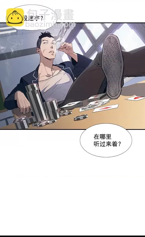 第 61 页
