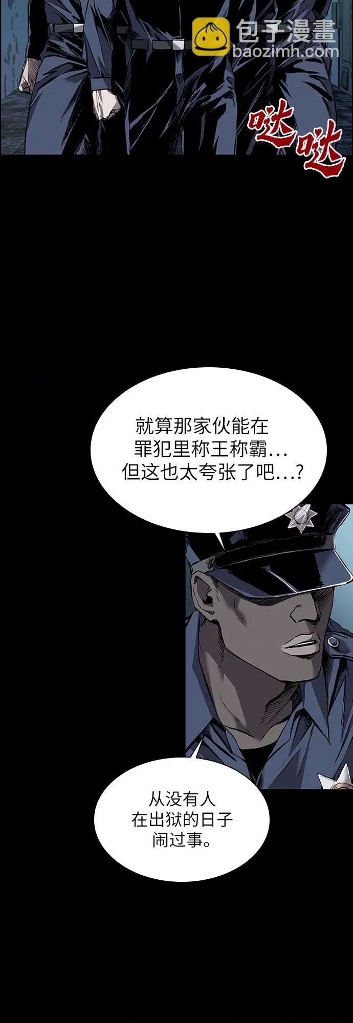 第 72 页
