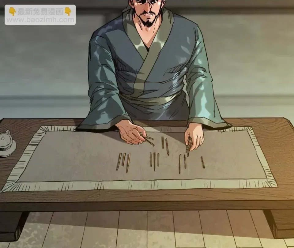 第 82 页