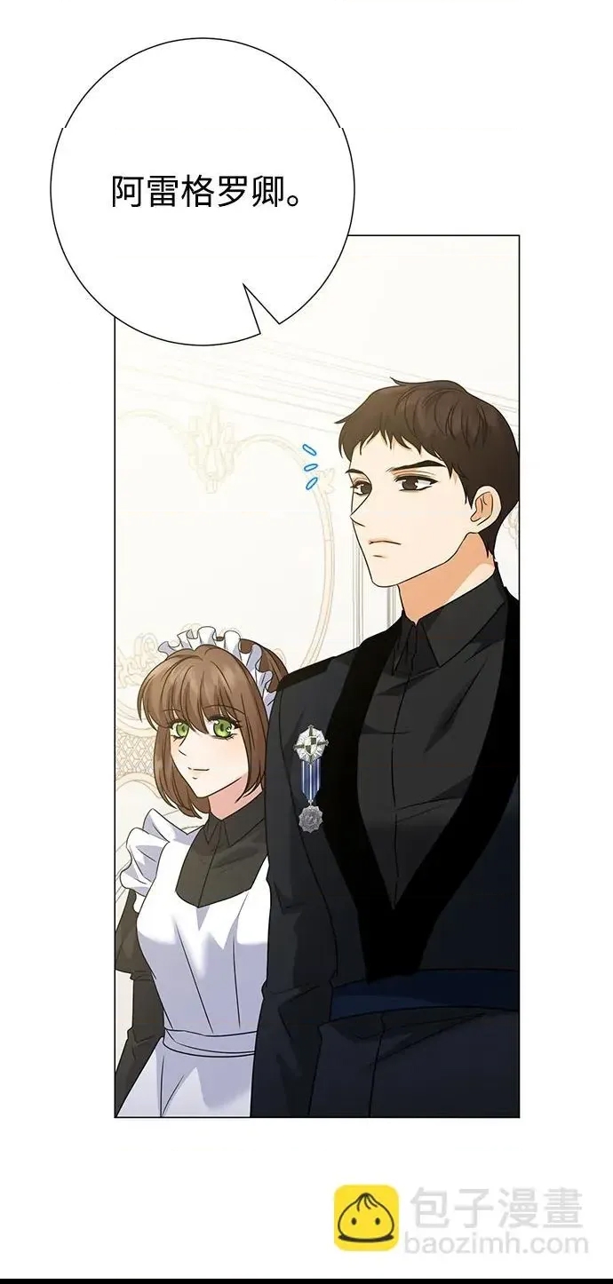 第 61 页