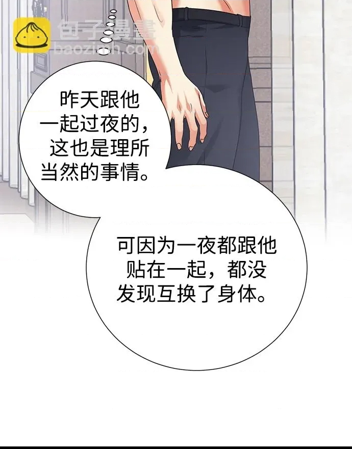 第 56 页