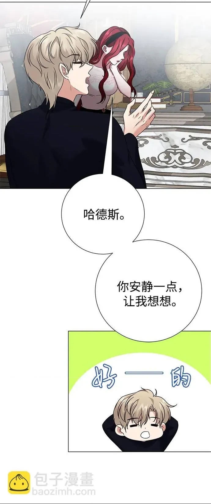 第 61 页