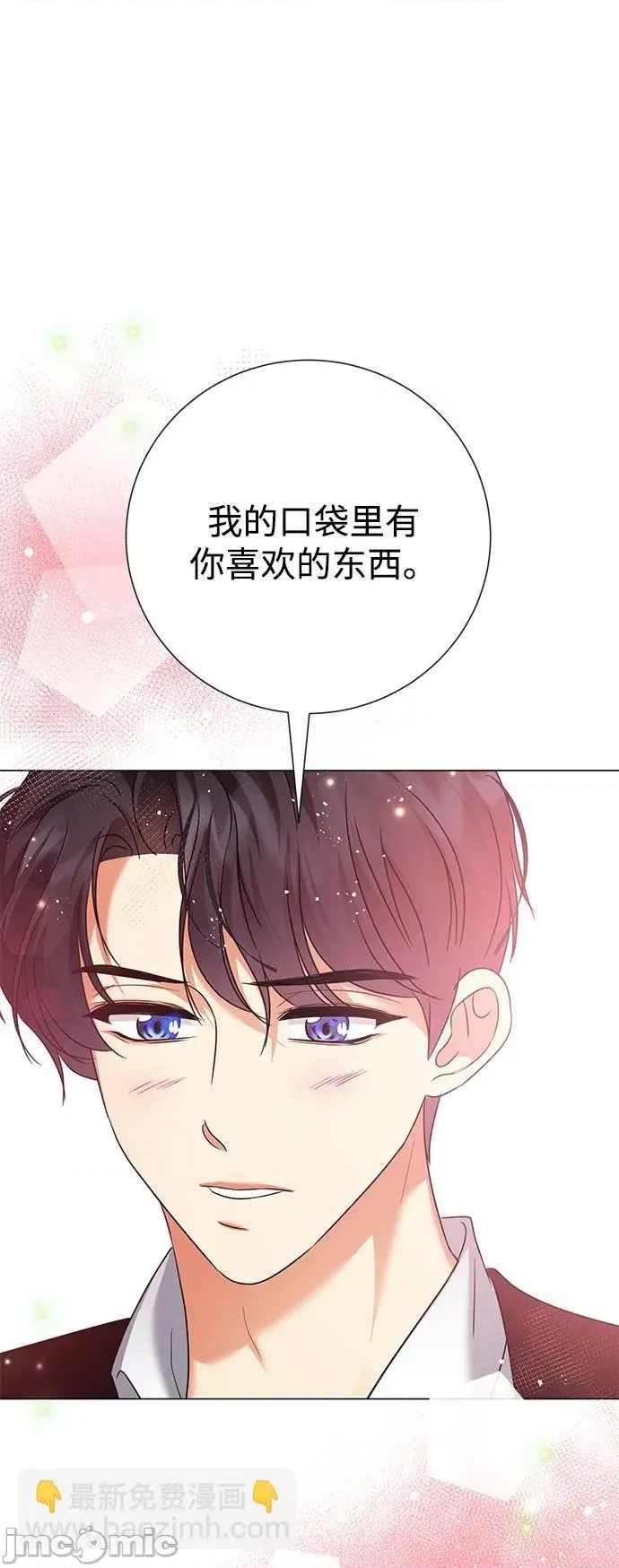 第 70 页